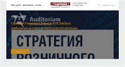 Desktop Screenshot of mbka.ru