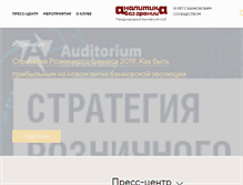 Tablet Screenshot of mbka.ru